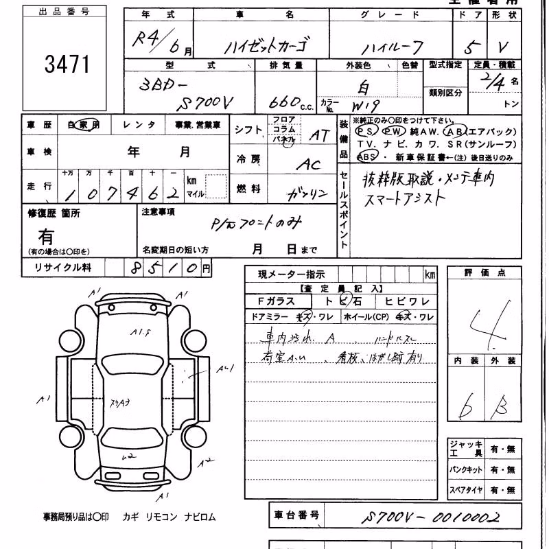 DAIHATSU ATRAI