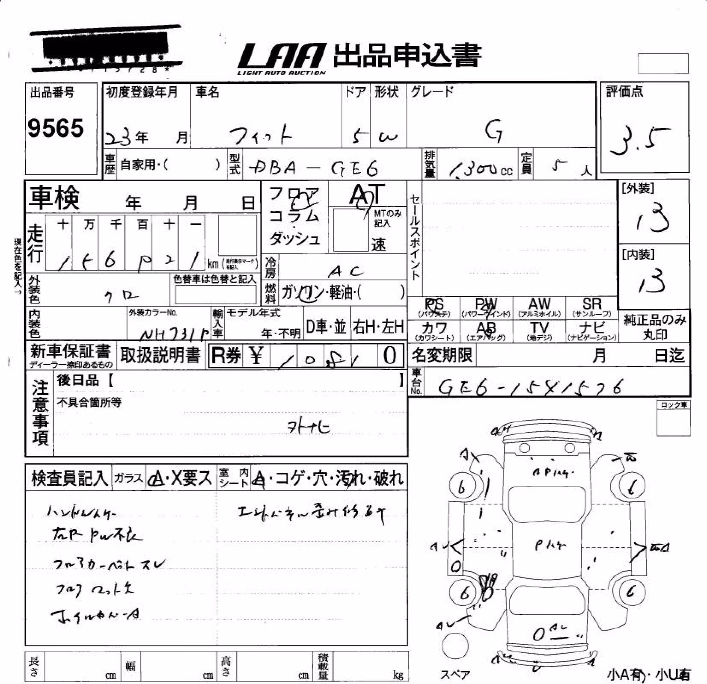 HONDA FIT