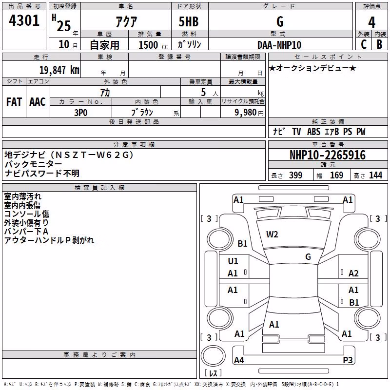 TOYOTA AQUA