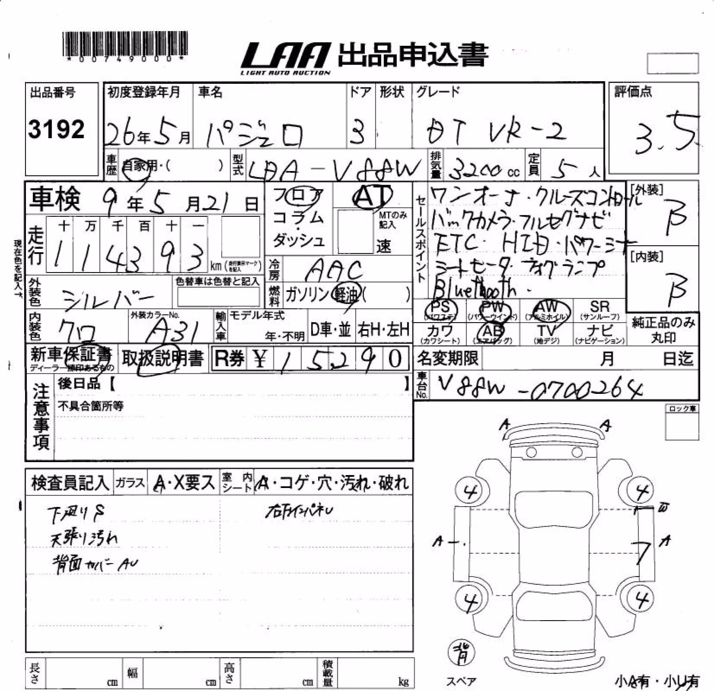 MITSUBISHI PAJERO