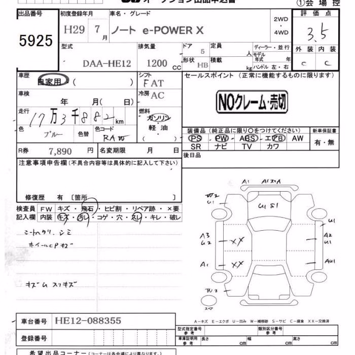 NISSAN NOTE