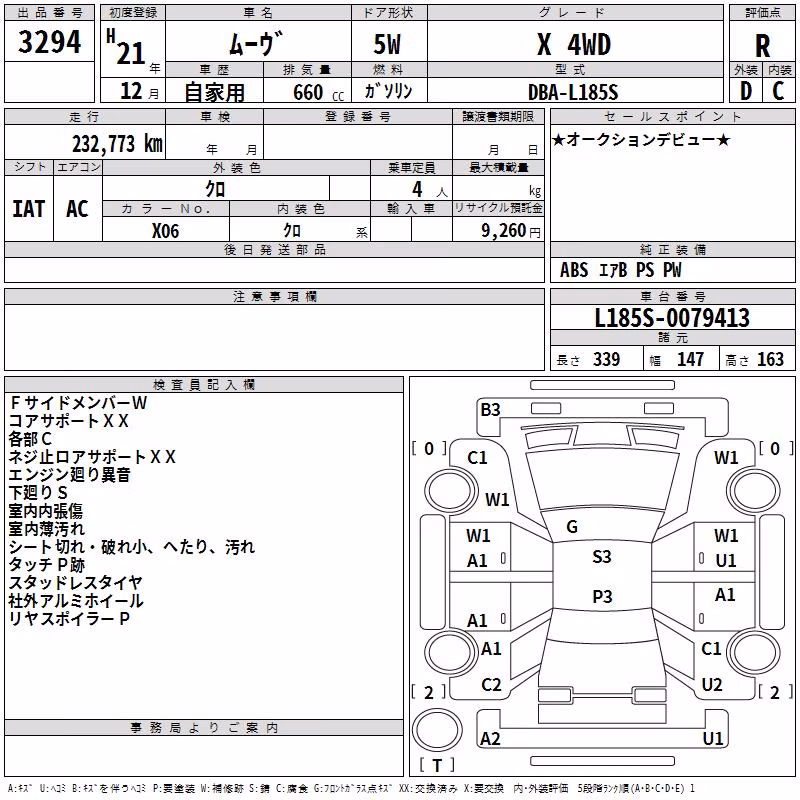 DAIHATSU MOVE