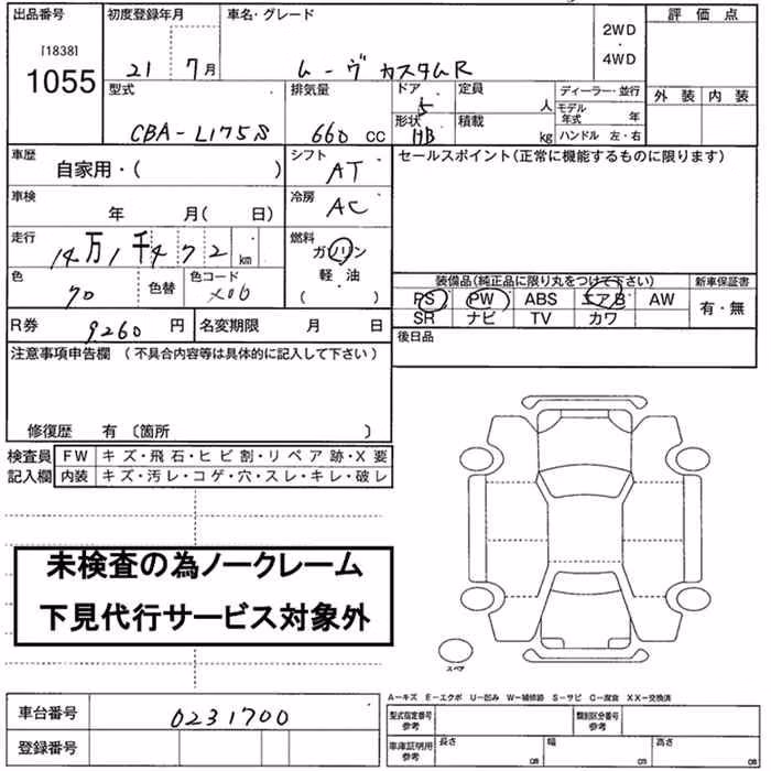 DAIHATSU MOVE