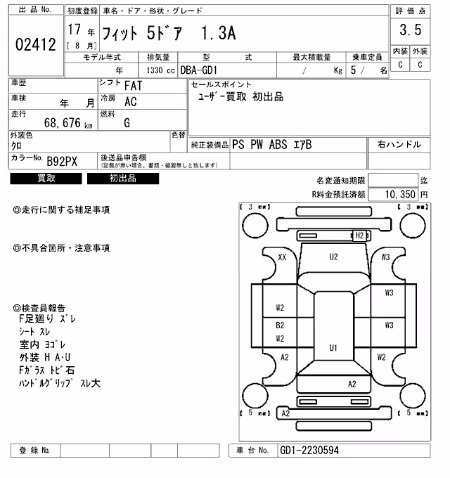 HONDA FIT