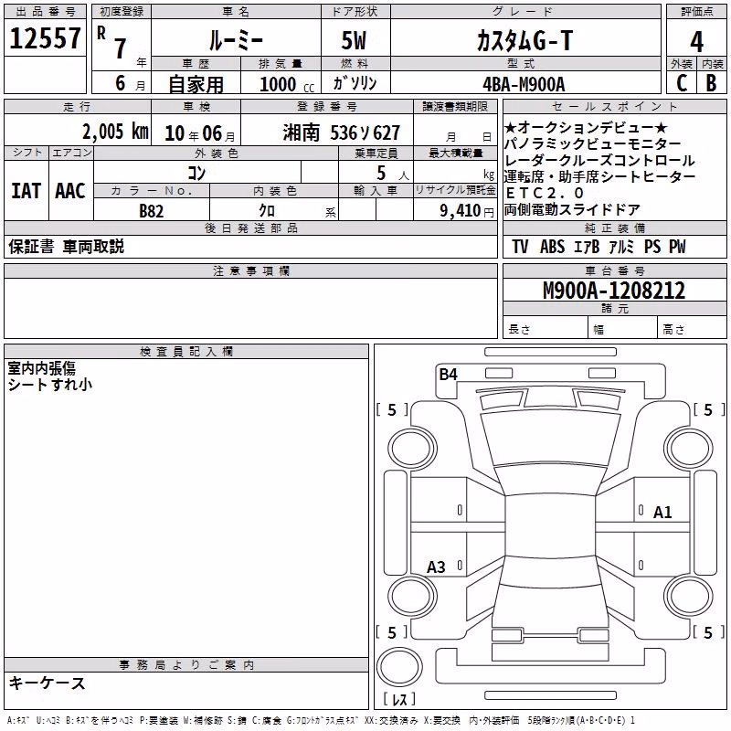 TOYOTA ROOMY