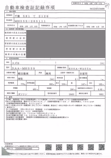 SUZUKI WAGON R