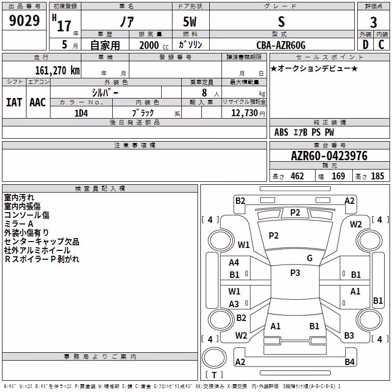 TOYOTA NOAH