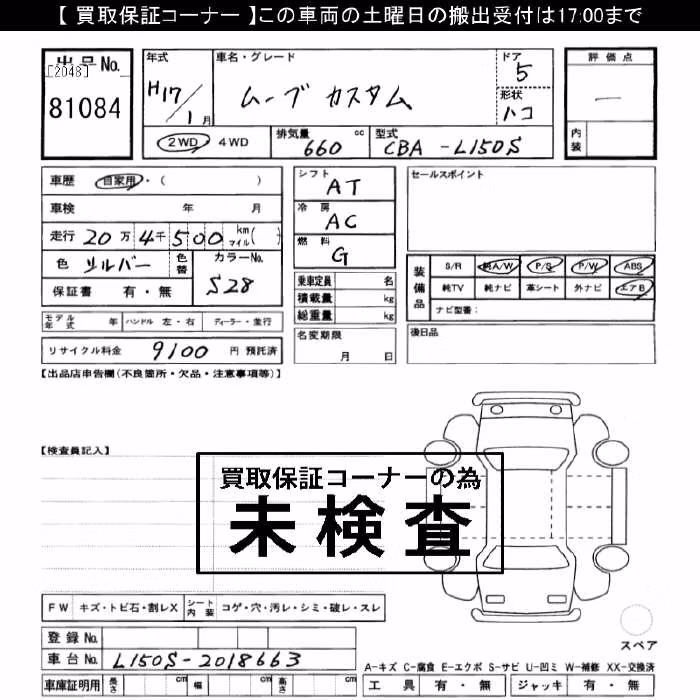 DAIHATSU MOVE