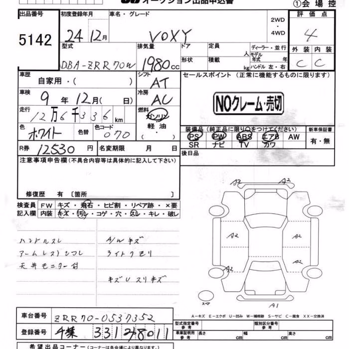 TOYOTA VOXY
