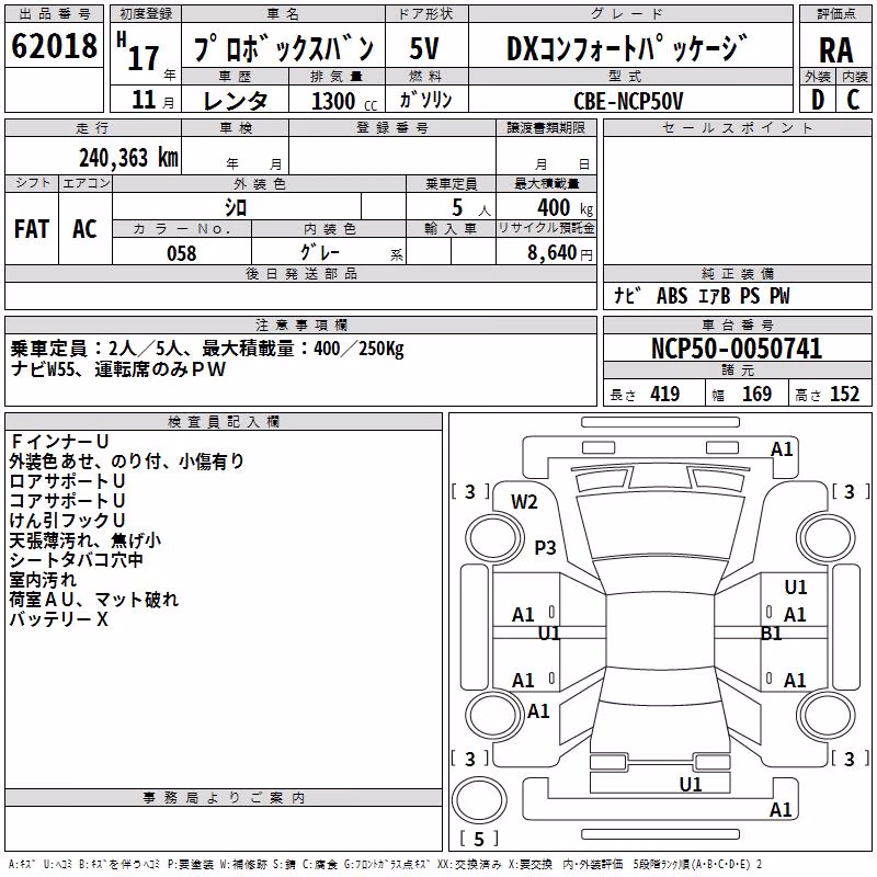 TOYOTA PROBOX
