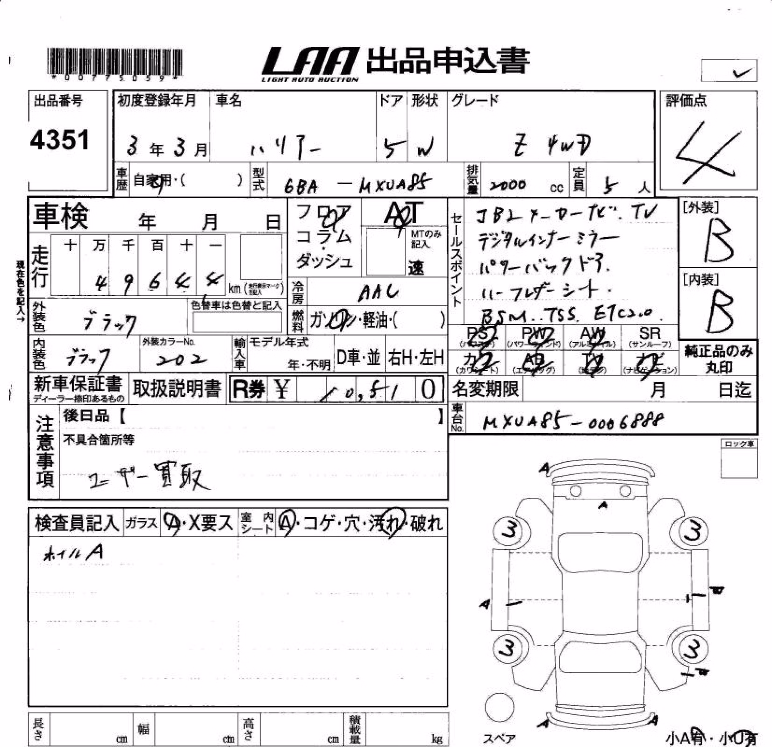 TOYOTA HARRIER