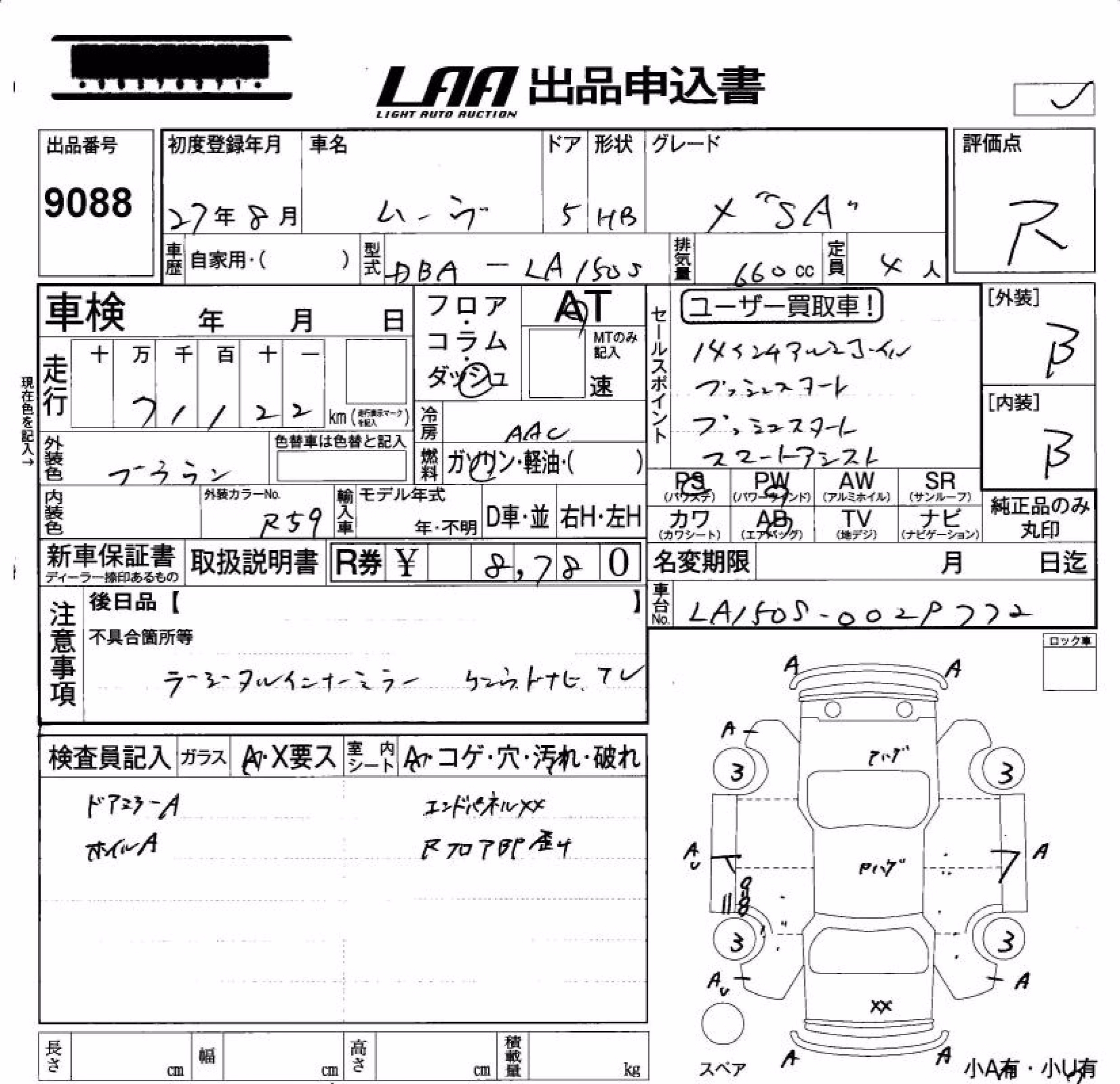 DAIHATSU MOVE