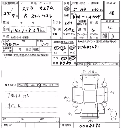 SUBARU STELLA