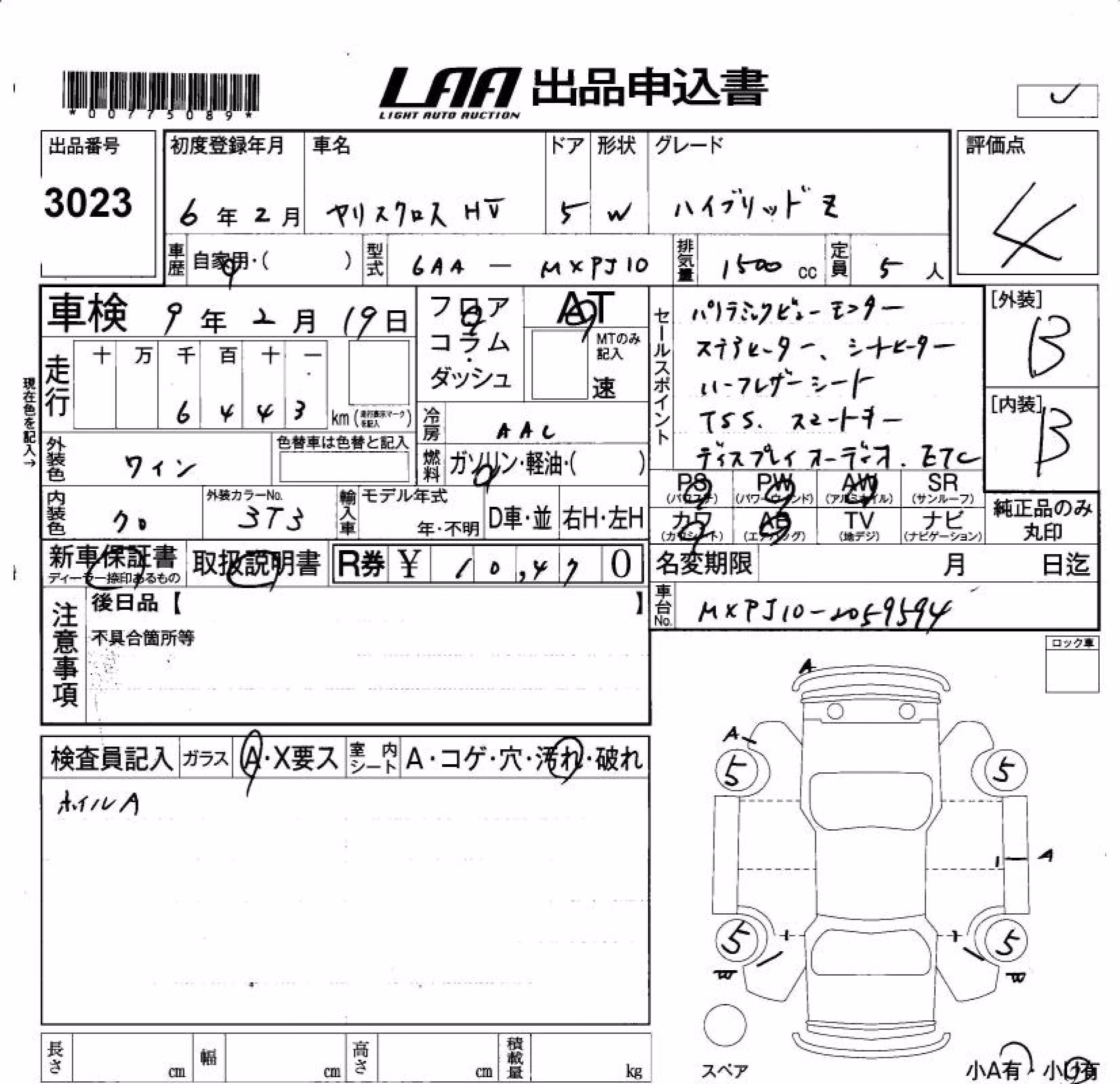 TOYOTA YARIS CROSS