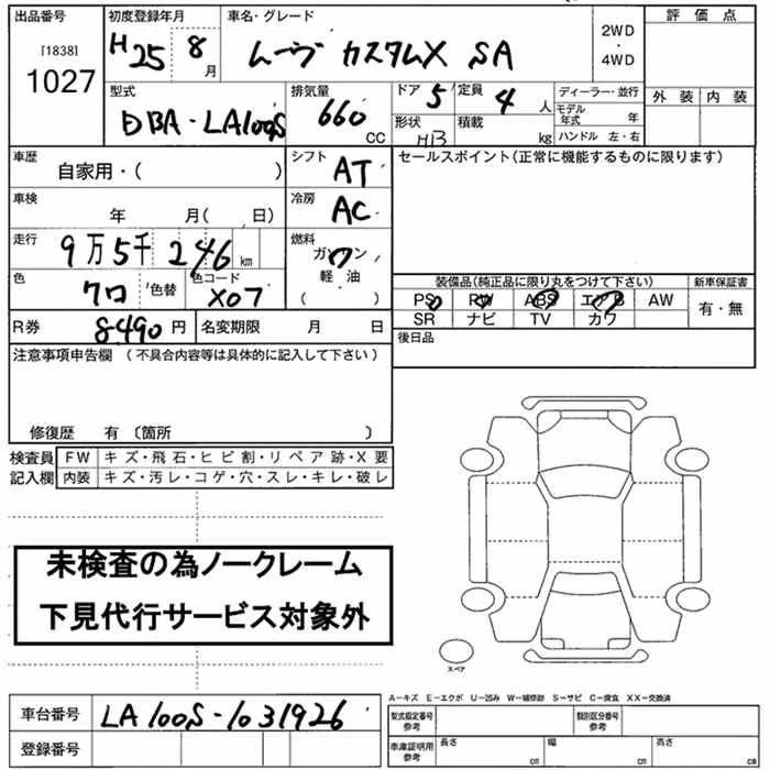 DAIHATSU MOVE