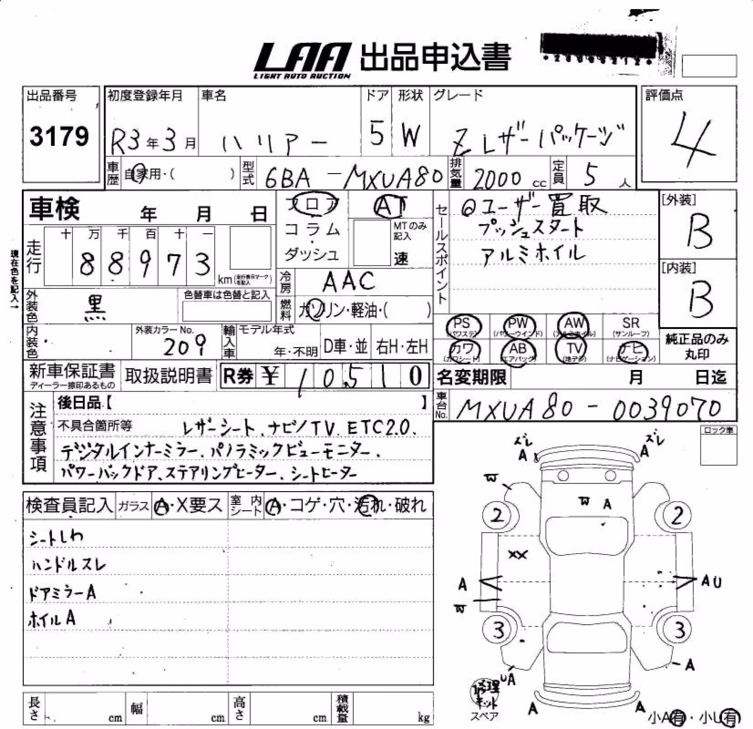TOYOTA HARRIER