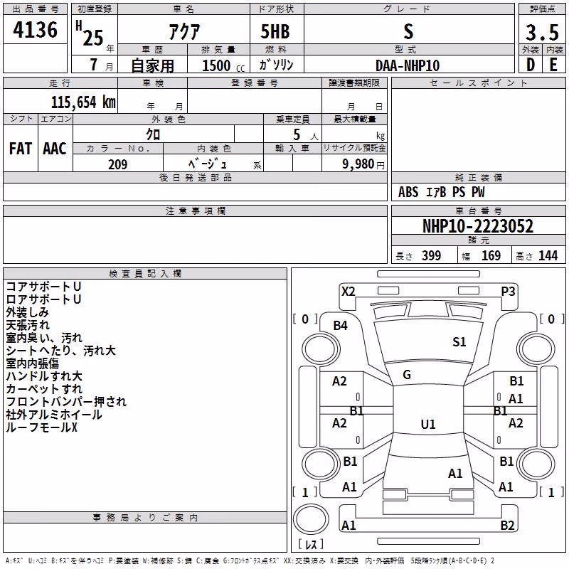 TOYOTA AQUA