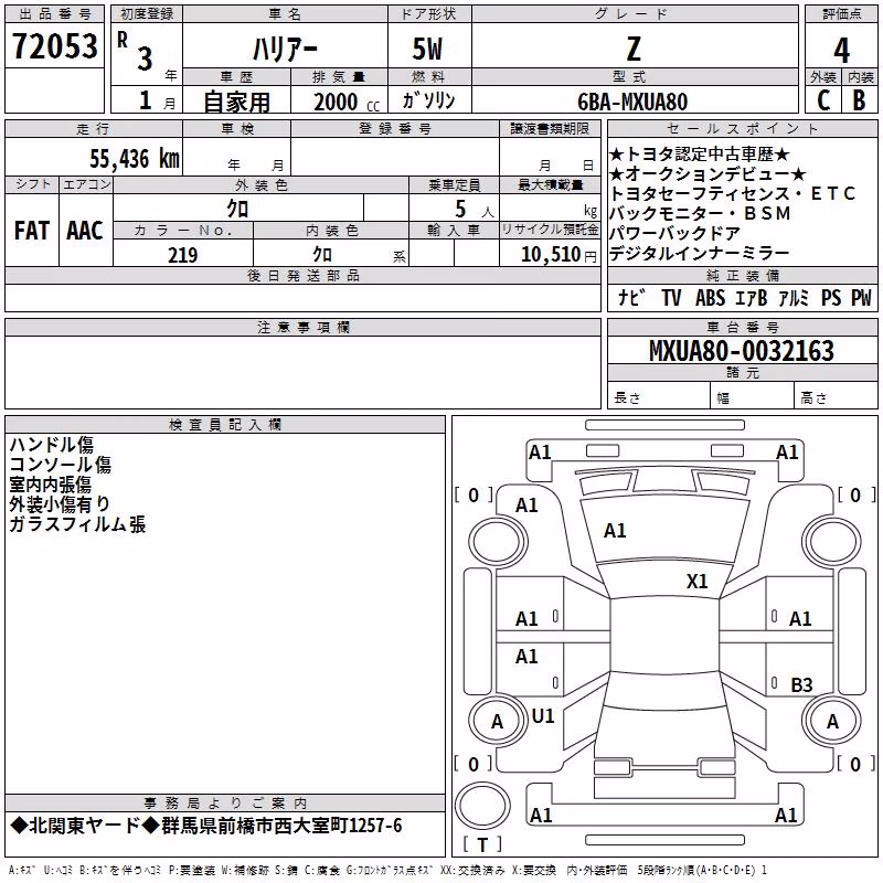 TOYOTA HARRIER