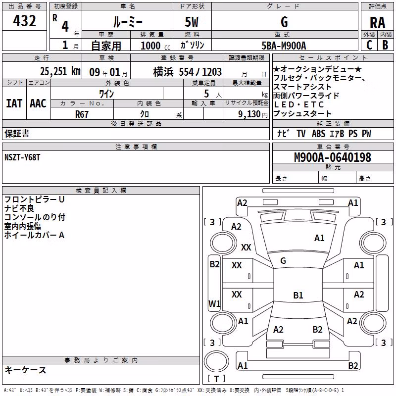 TOYOTA ROOMY