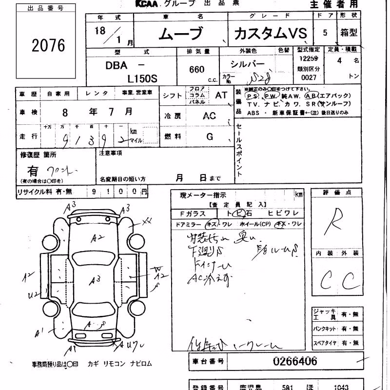 DAIHATSU MOVE