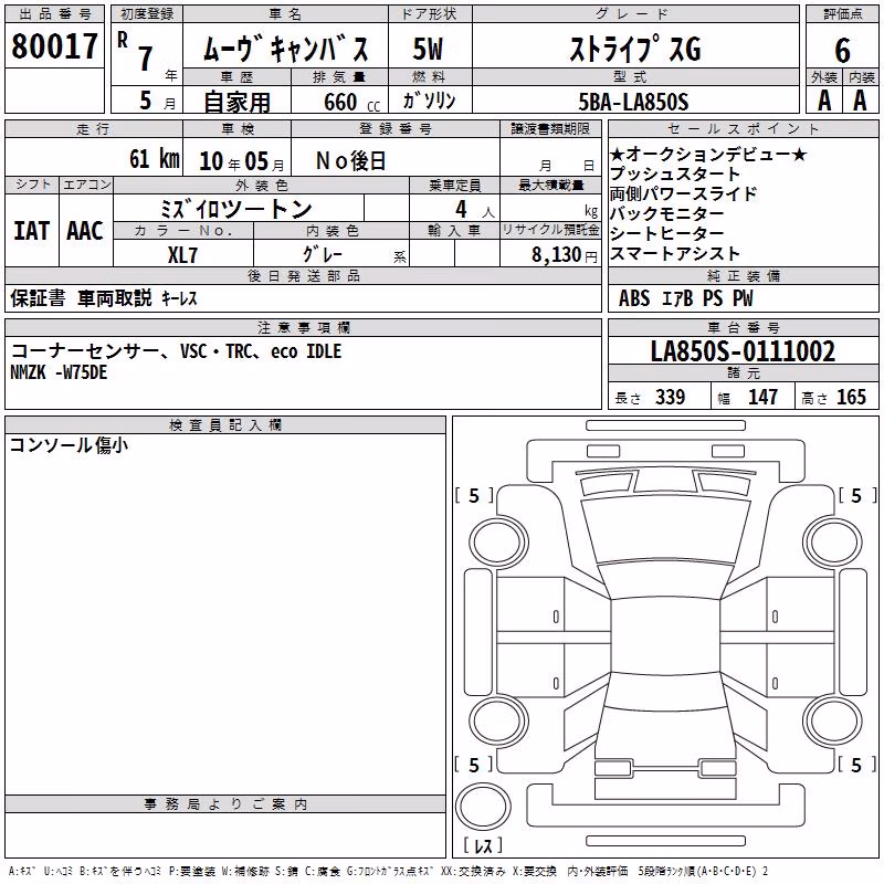 DAIHATSU MOVE CANBUS