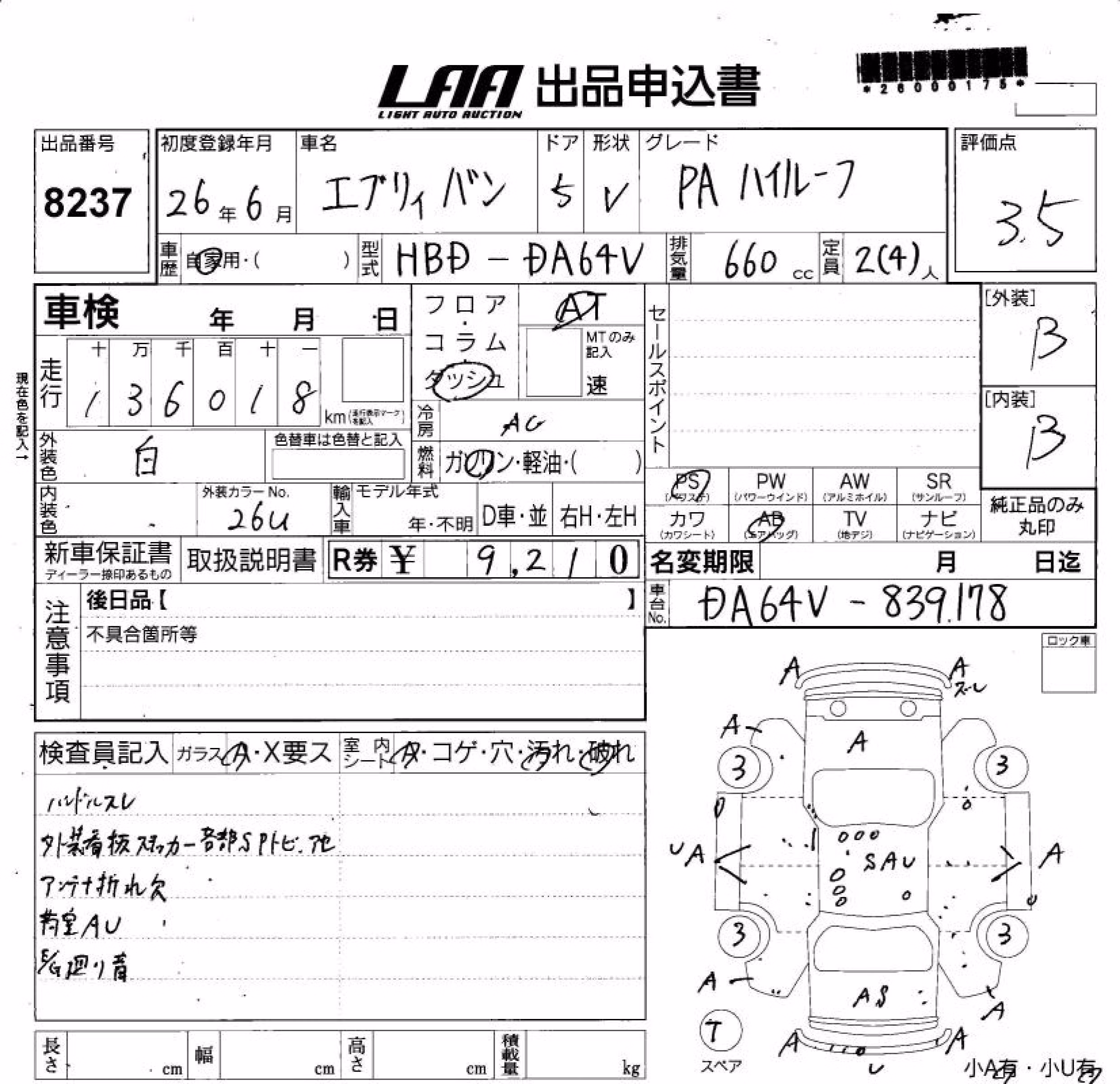SUZUKI EVERY