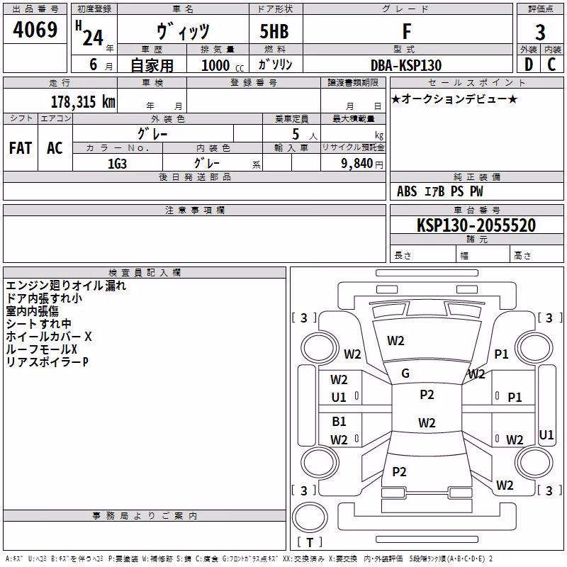 TOYOTA VITZ