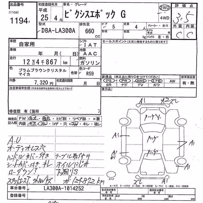 TOYOTA PIXIS EPOCH