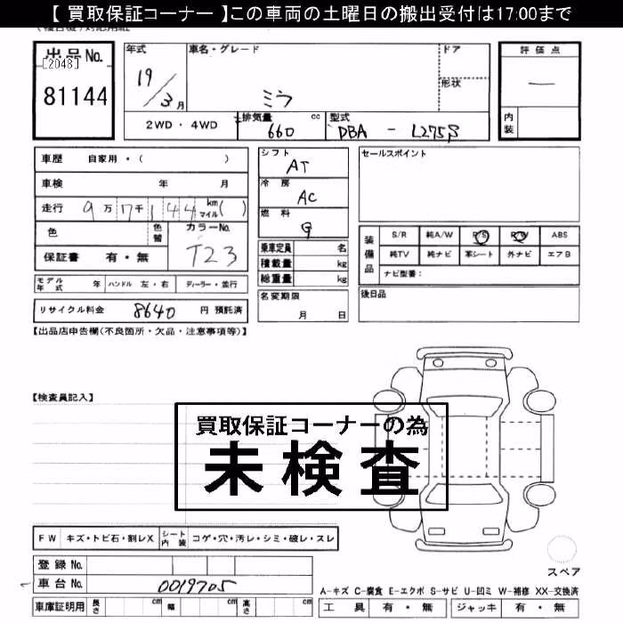 DAIHATSU MIRA