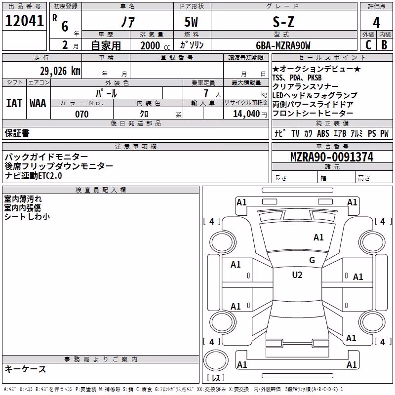 TOYOTA NOAH