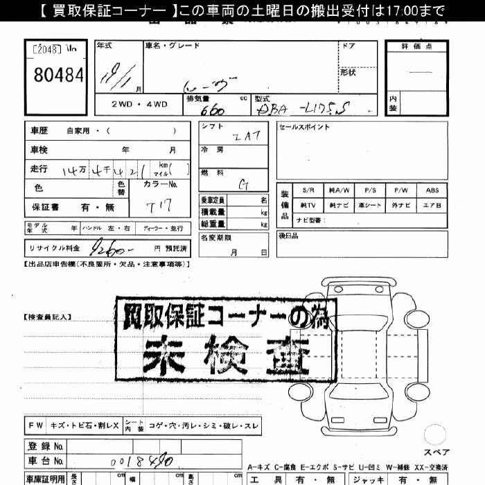 DAIHATSU MOVE