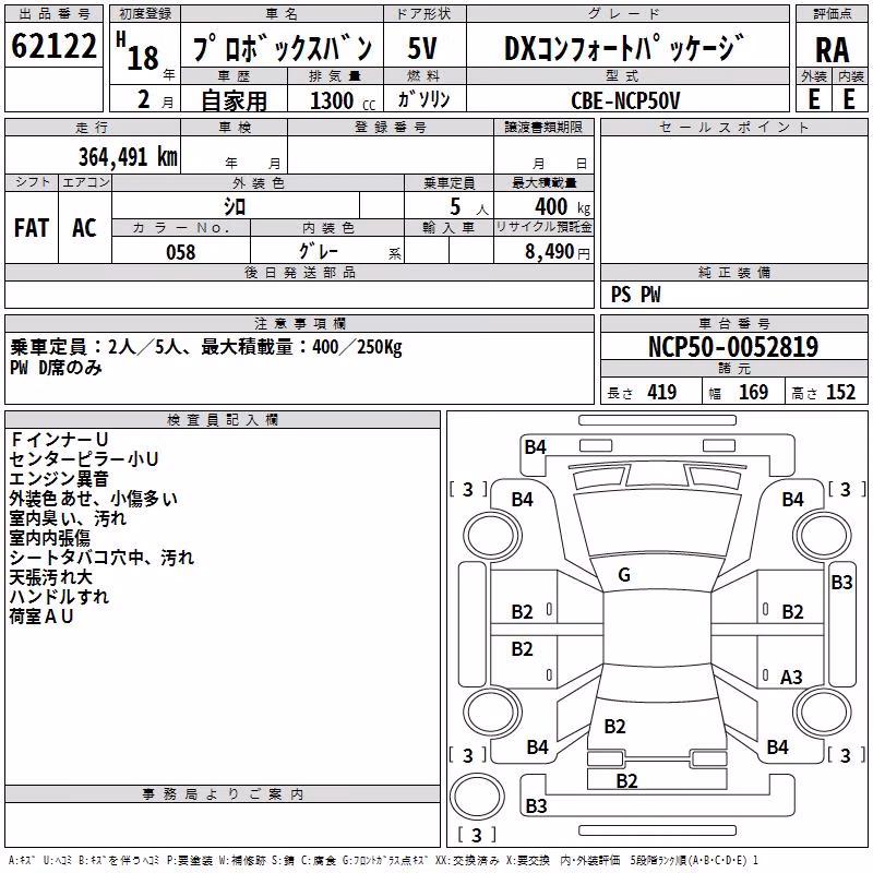TOYOTA PROBOX