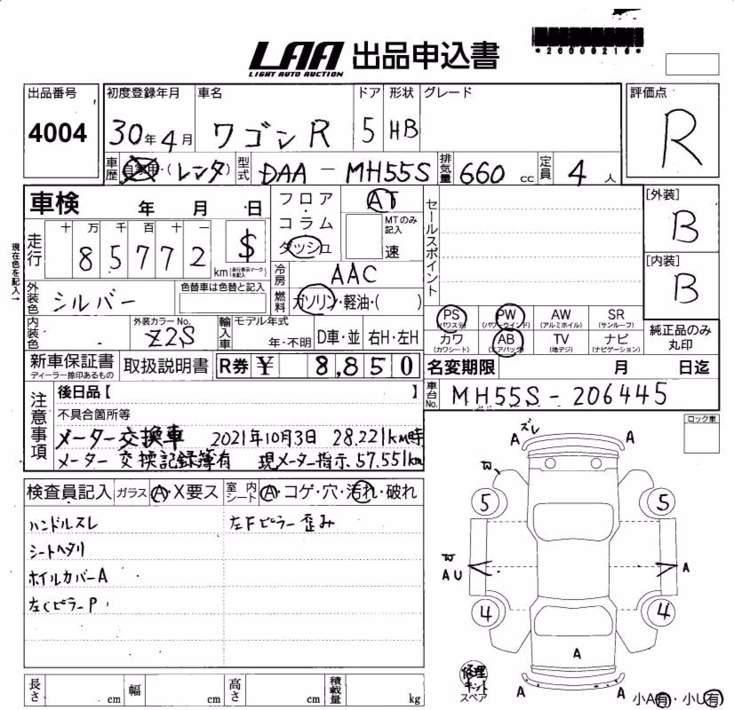 SUZUKI WAGON R
