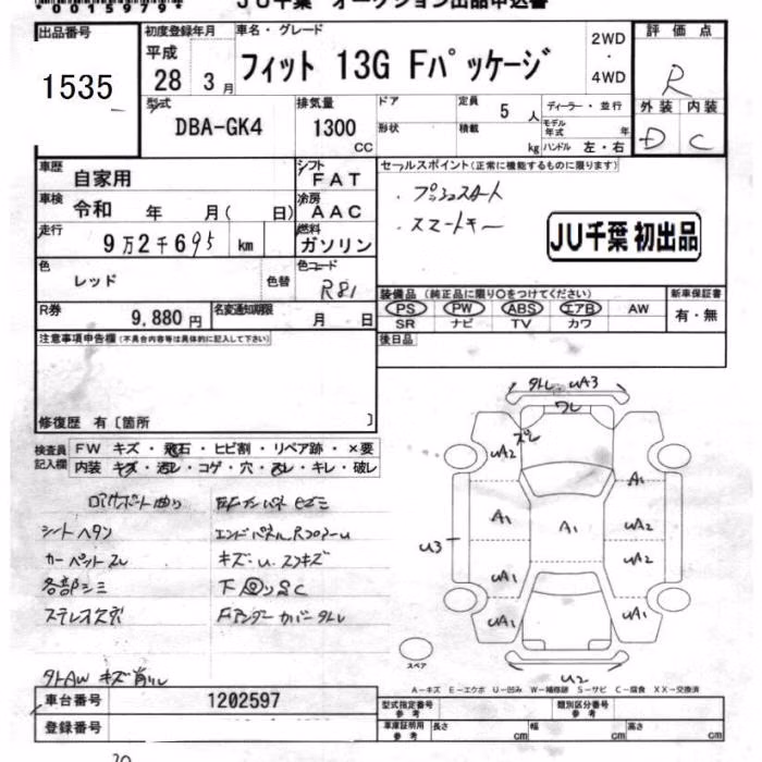 HONDA FIT