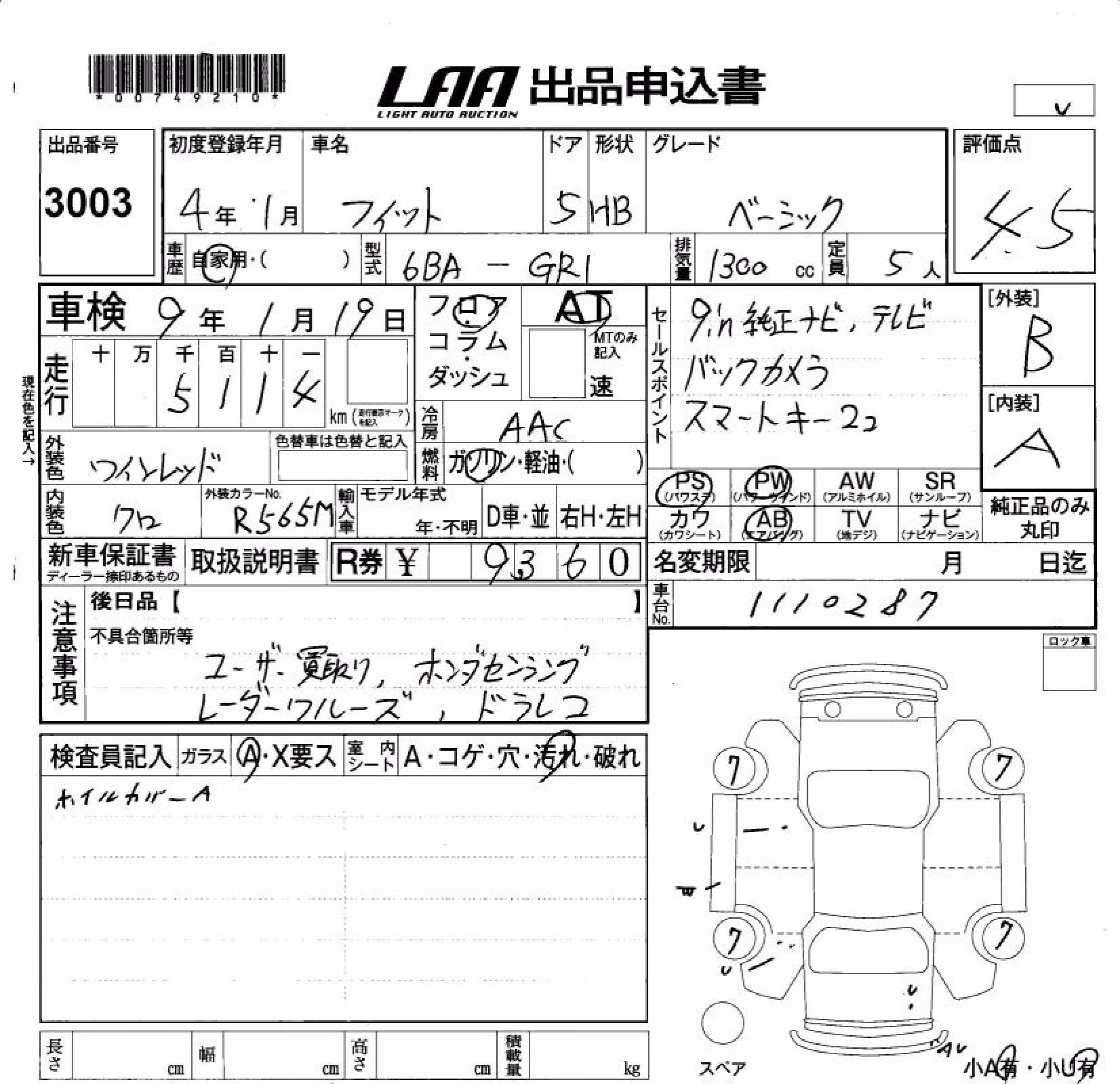 HONDA FIT