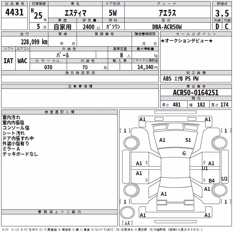 TOYOTA ESTIMA