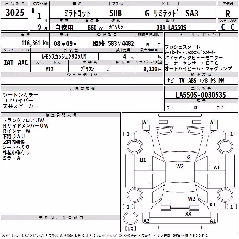 DAIHATSU MIRA TOCOT