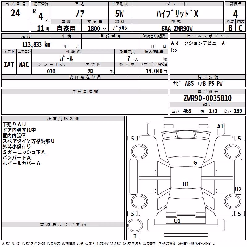 TOYOTA NOAH