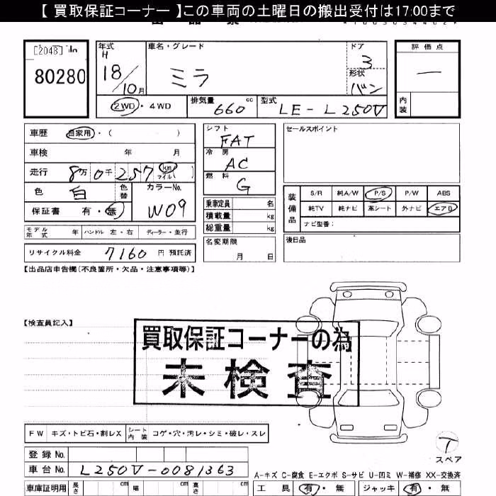 DAIHATSU MIRA