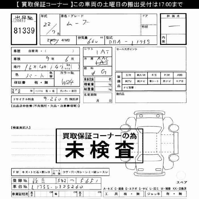 DAIHATSU MOVE