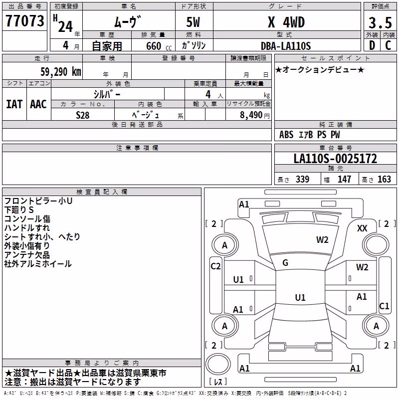 DAIHATSU MOVE