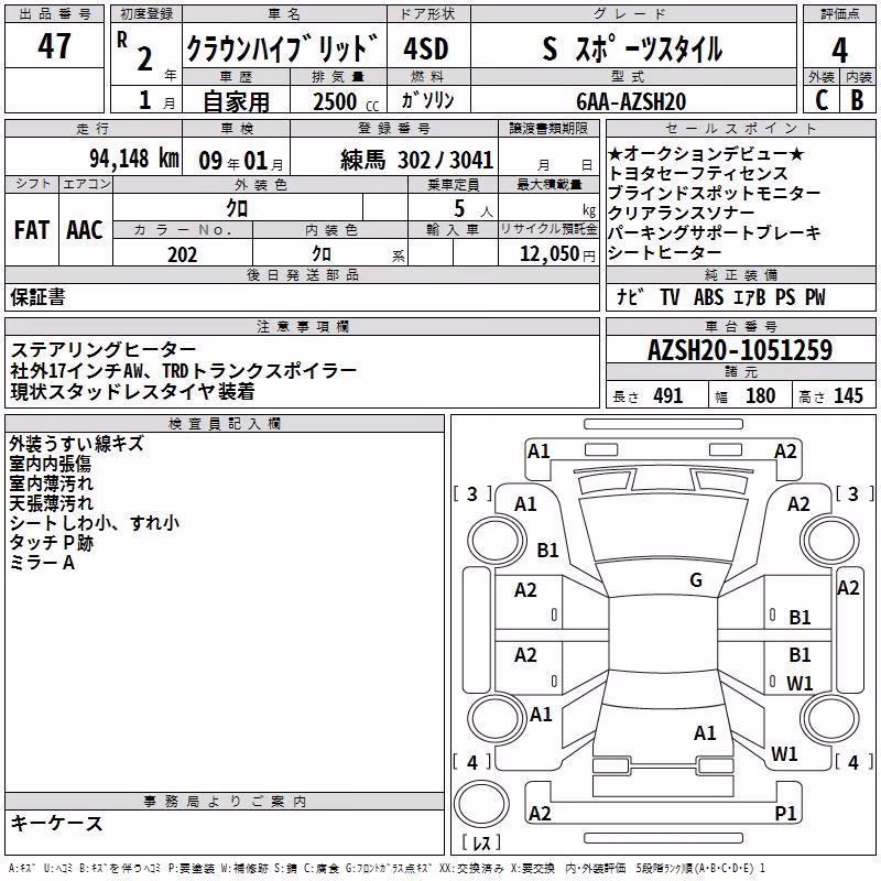 TOYOTA CROWN