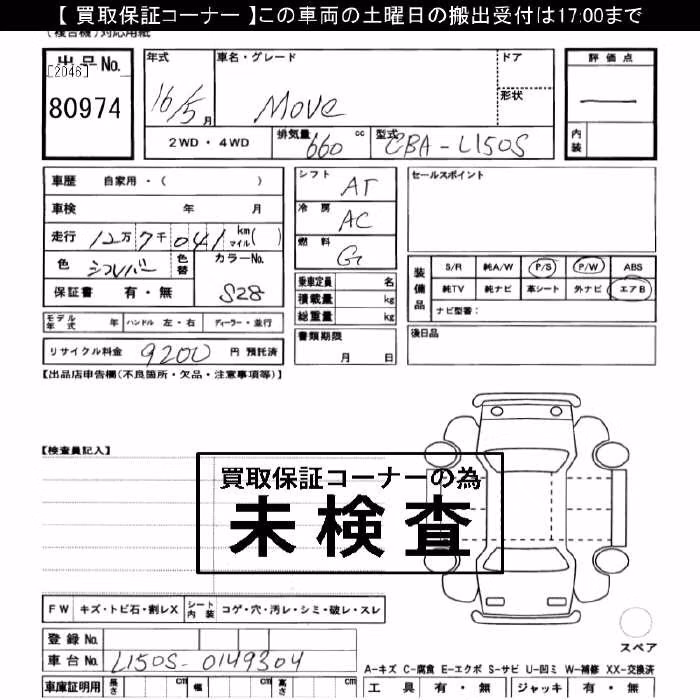 DAIHATSU MOVE