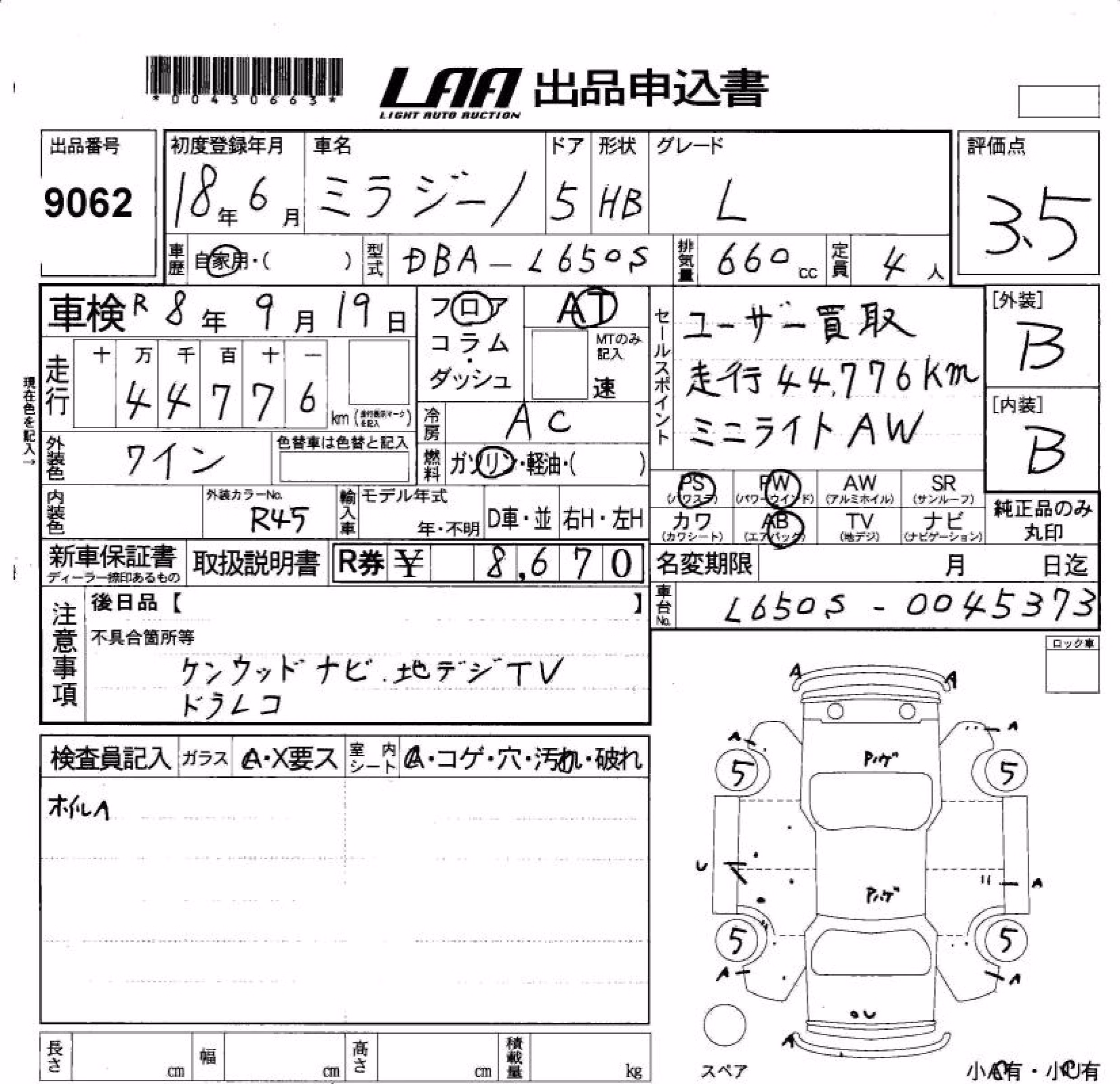 DAIHATSU MIRA GINO