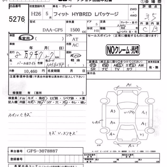 HONDA FIT