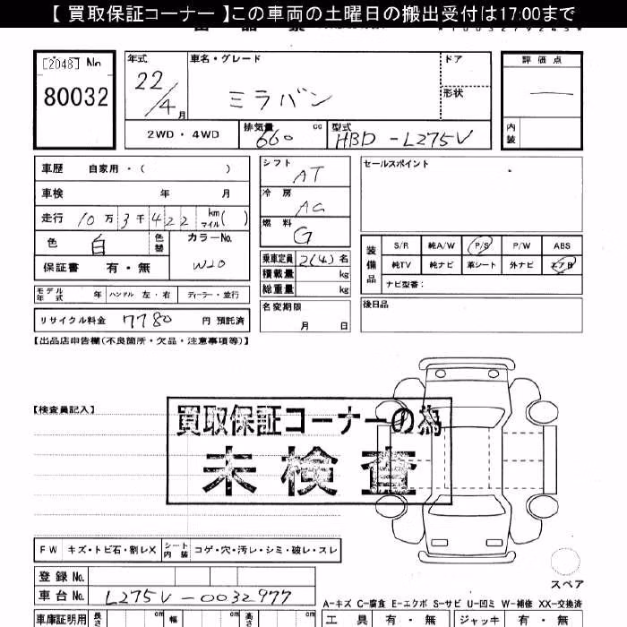 DAIHATSU MIRA