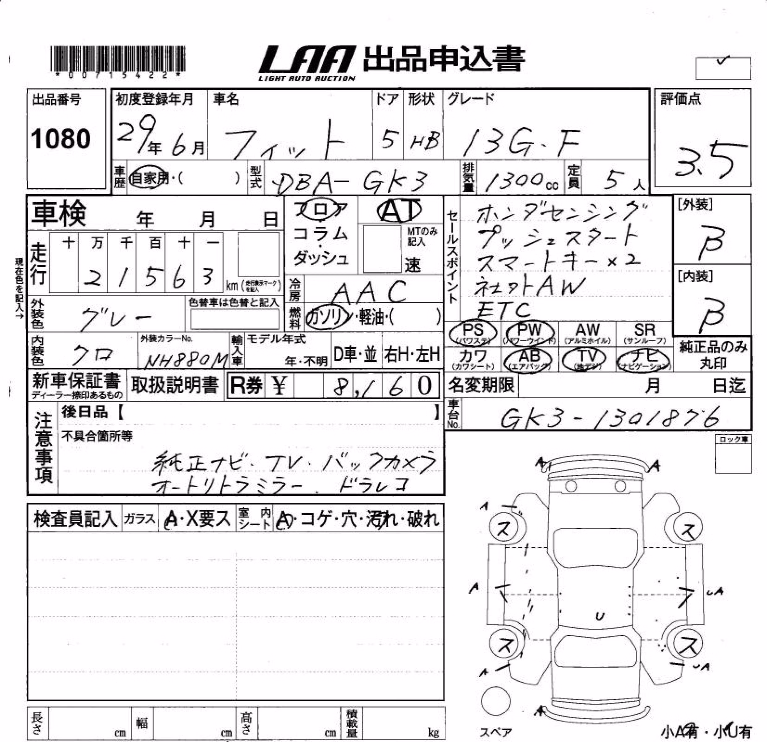 HONDA FIT