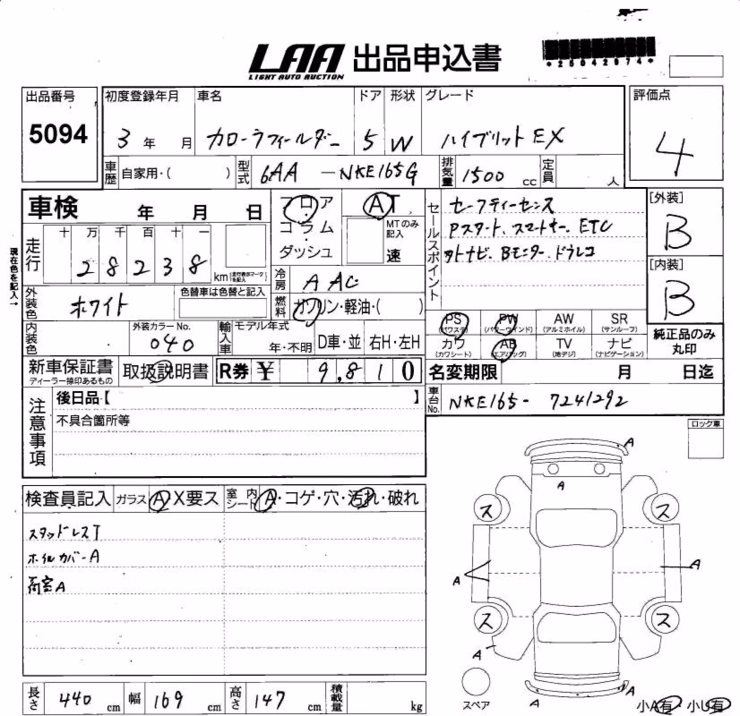 TOYOTA COROLLA FIELDER
