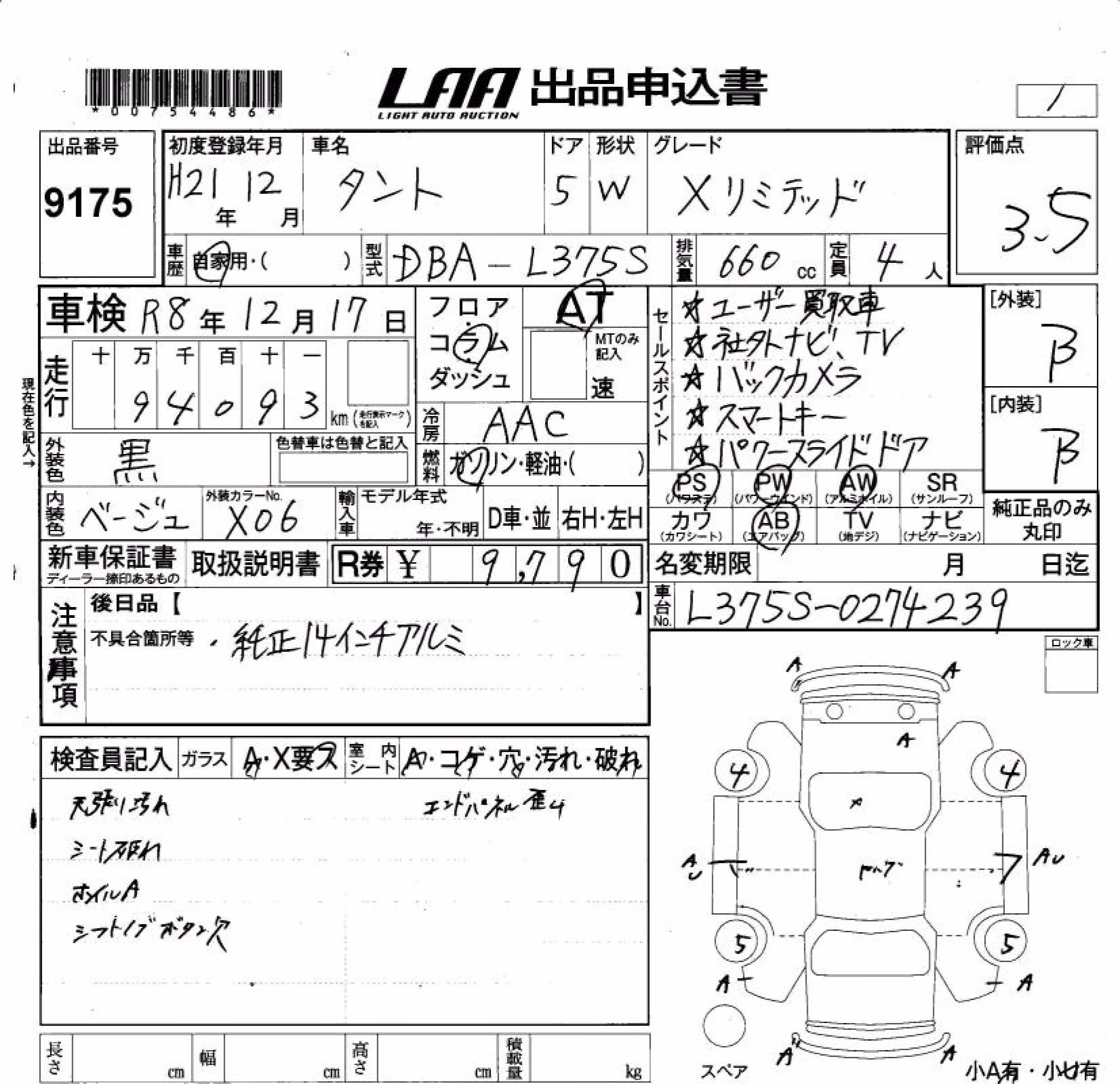 DAIHATSU TANTO
