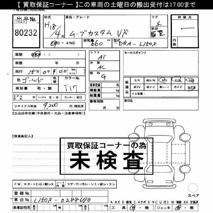 DAIHATSU MOVE